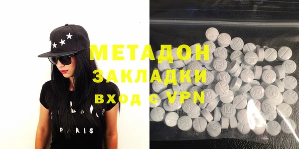 MDMA Вяземский